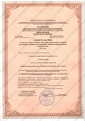 СРО - изыскания