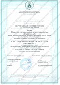 ИСО 9001 - проектирование