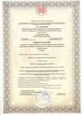 СРО - Проектирование.jpg